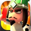 三国球霸最新版