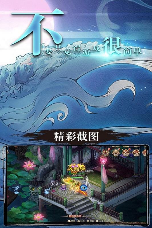 缪斯冲刺游戏无广告版图5