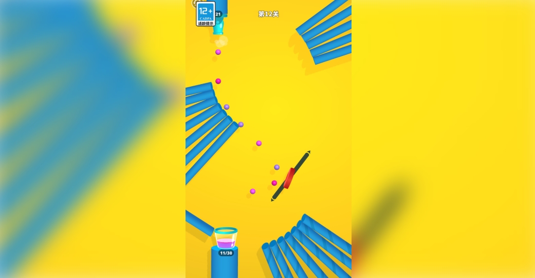 球球射手游戏完整版