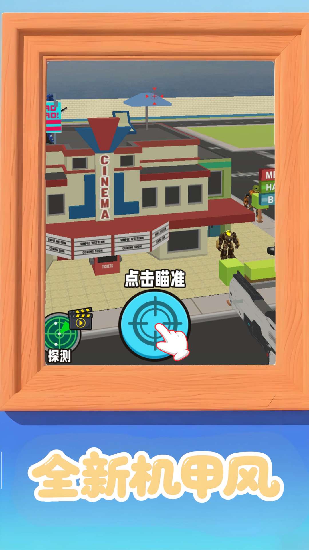 狙击AWM模拟游戏安装包图2