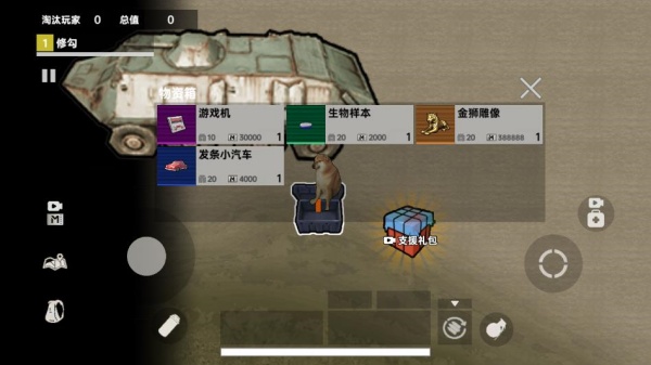 修狗地铁高暴率手游版图1