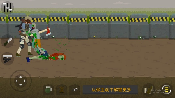 射击像素小僵尸手机免费版图3