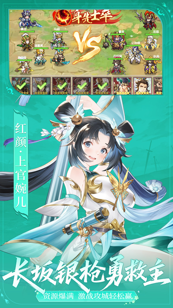 像素名将录直装游戏版