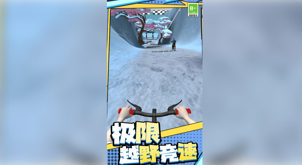 狂飙飞车闯关之旅游戏官方版图3