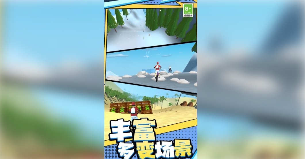 狂飙飞车闯关之旅游戏官方版图4