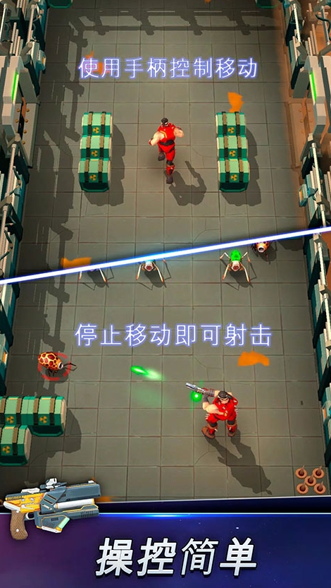 太空登陆者无广告版2