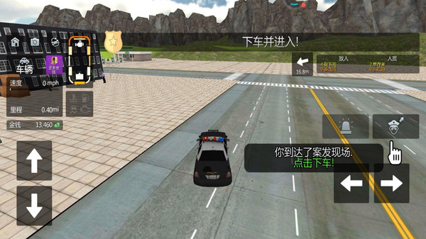警车极限驾驶游戏纯净最新版图1