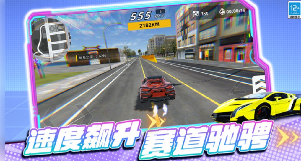 极品模拟车手图2