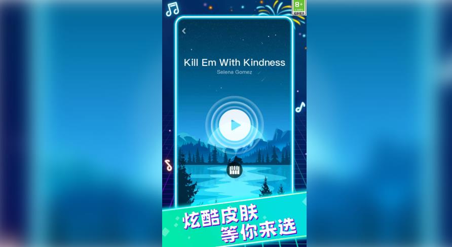 指尖动感白块游戏官方版图3