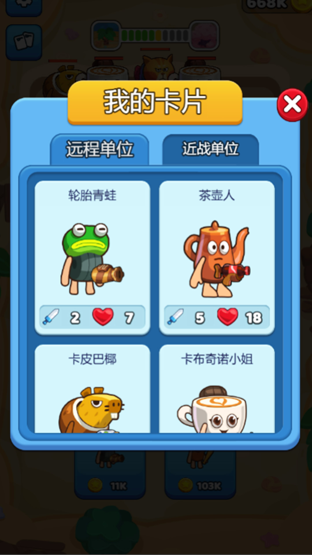 外国山海经新模式图2