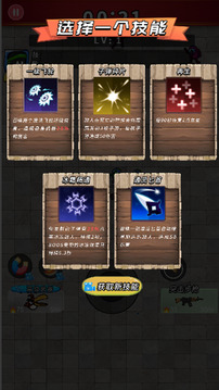 械战锋芒游戏安装包