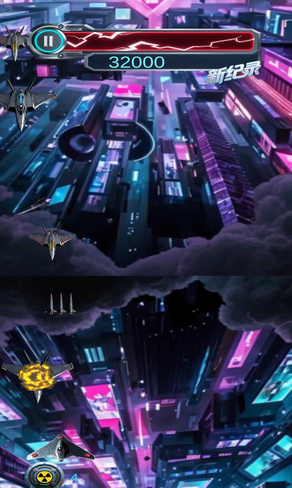 超级飞机大战游戏纯净版图2