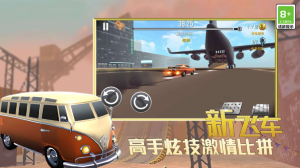 雷霆赛车极速飞驰图2