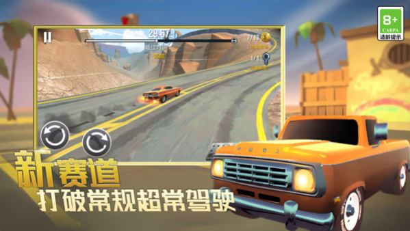 雷霆赛车极速飞驰图3