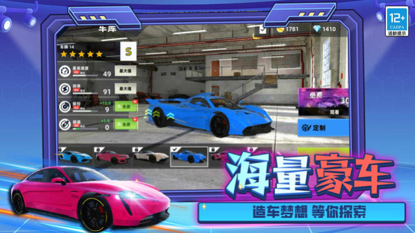 我的巅峰时代图2