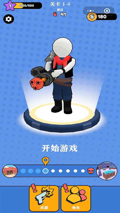 荒野魂斗罗吃鸡游戏纯净版