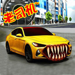 真实驾驶模拟3D安卓版