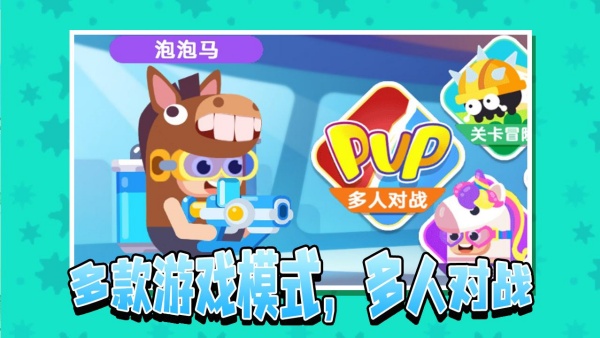 小姐姐玩水枪原版图2