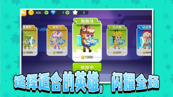 小姐姐玩水枪原版图3