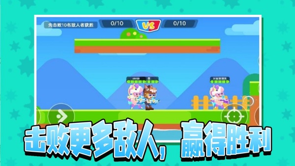 小姐姐玩水枪原版图4