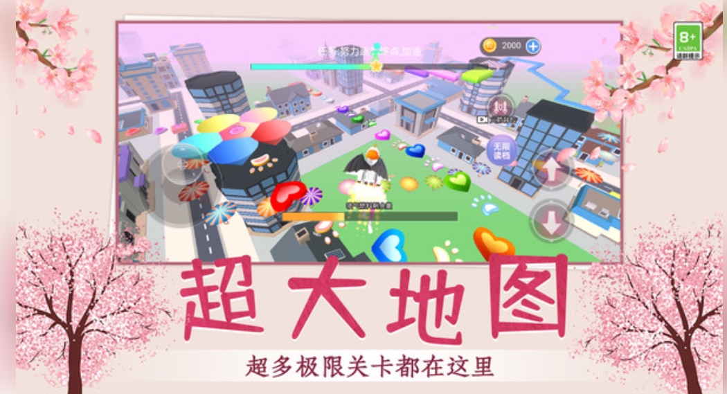 拯救钱多多