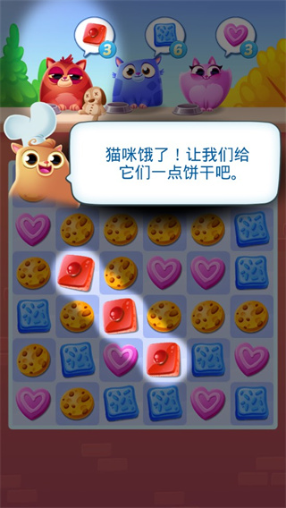 饼干猫安卓直装版