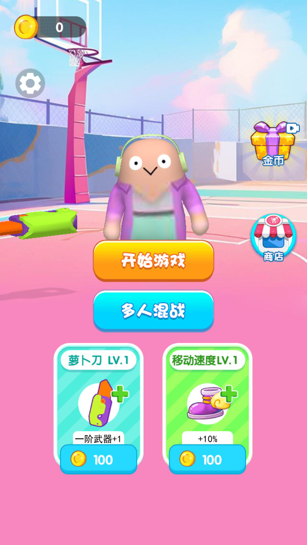 旋转飞刀客游戏安装包图3