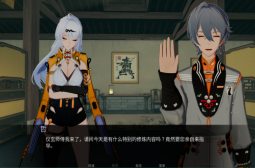 仪玄师傅的试炼正版