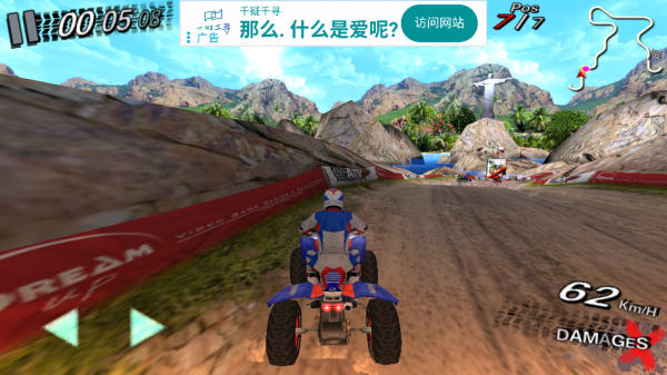 极限全地形车竞速图2