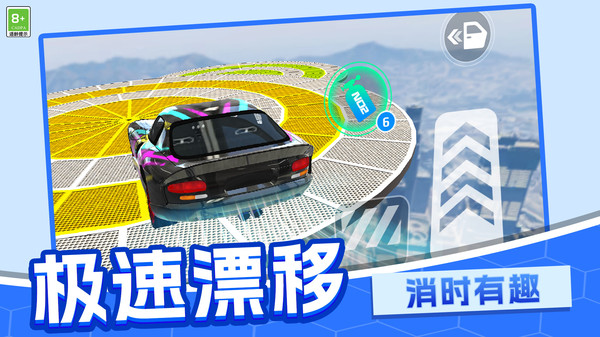 赛车狂飙模拟安卓版图3
