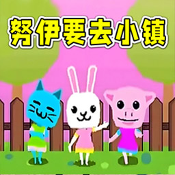 动物梦想家园2最新免费版