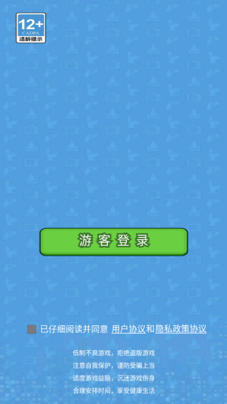 拥有超能力游戏纯净最新版图1