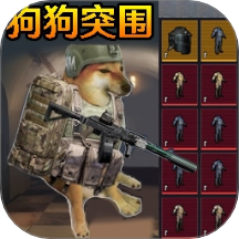 修狗地铁逃生突围游戏纯净版