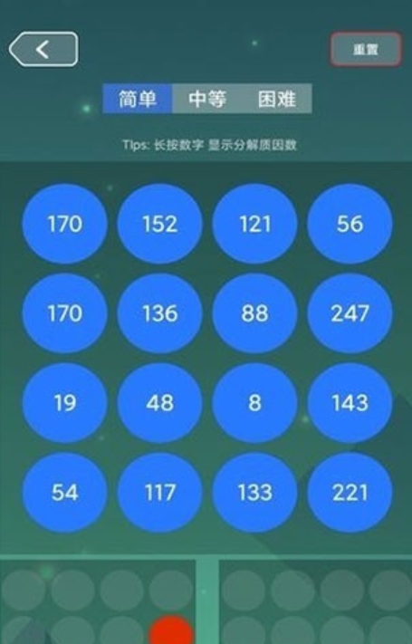 竞数连环游戏安装包