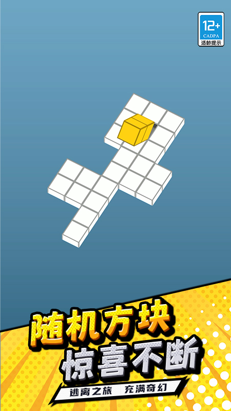 白块君挺住