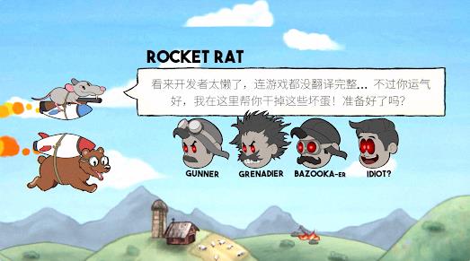 Bearplane手游免费版4