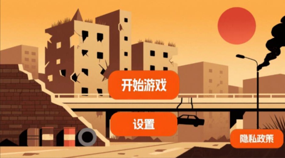 平面僵尸防御射击游戏绿色版图3