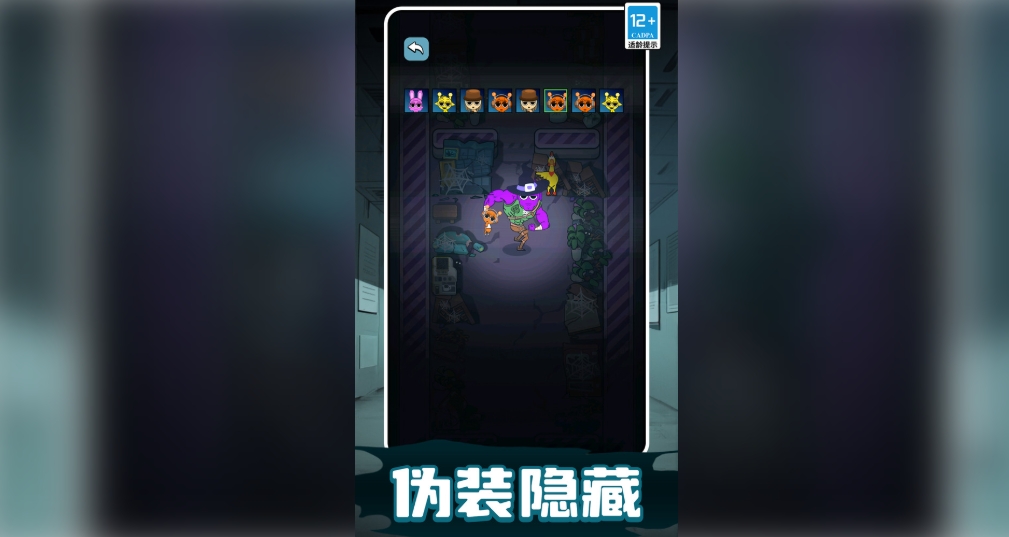 节奏暗潮涌动无广告版图3