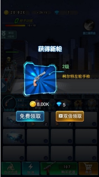 丧尸猎手行动游戏无广告版图1