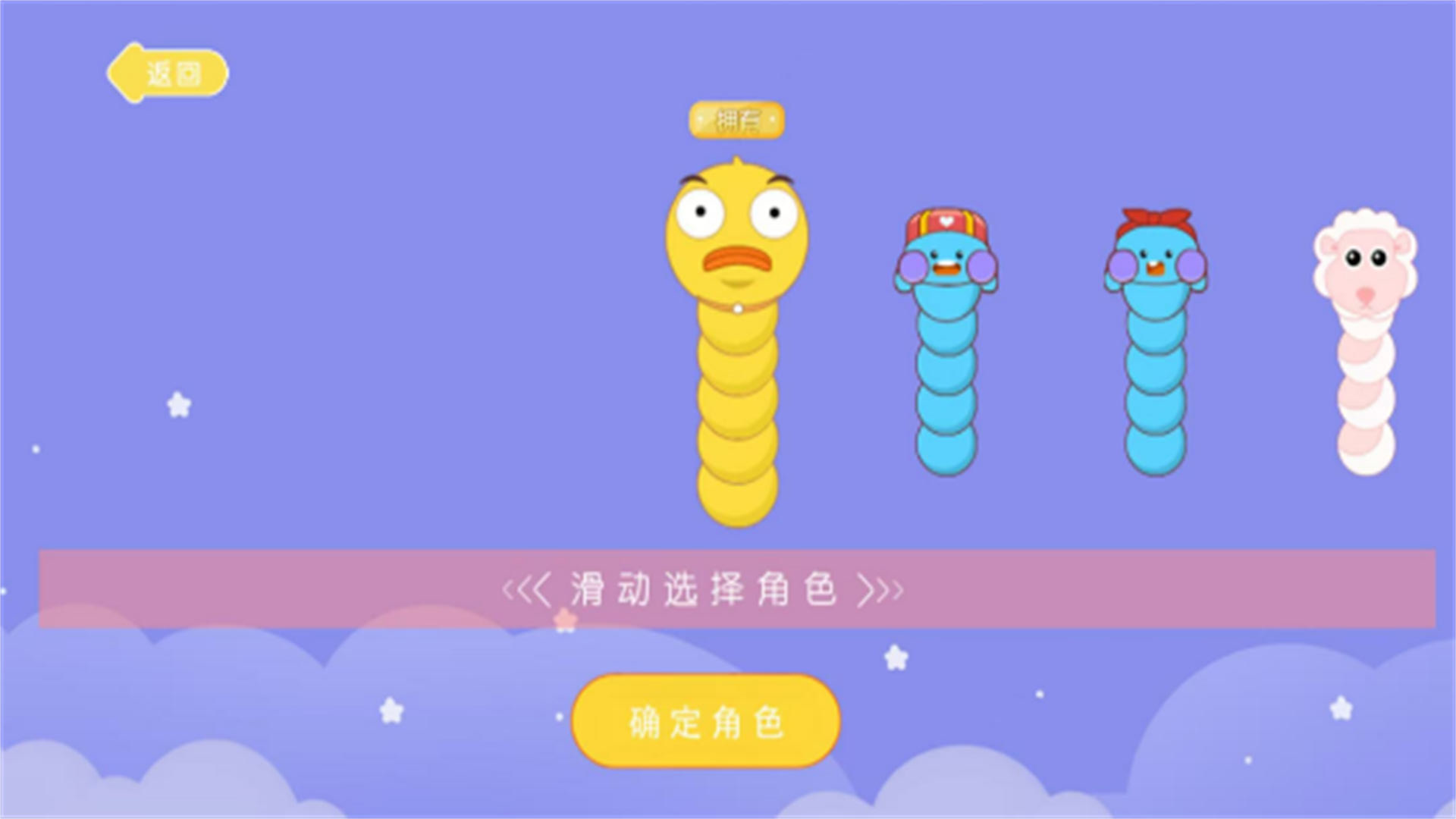 食神之路手机正版
