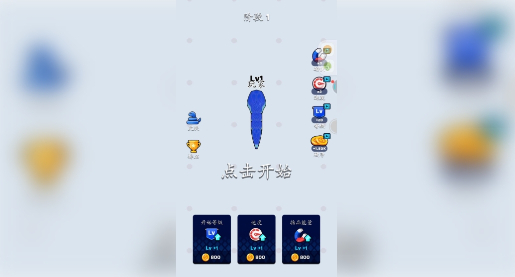 方块贪吃蛇游戏完整版
