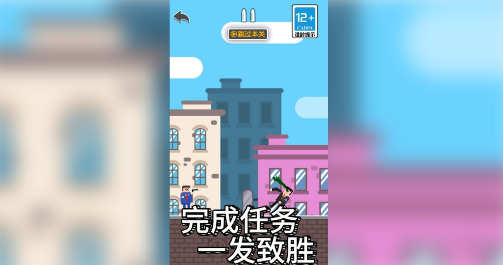 子弹火线穿越王者手游免费版