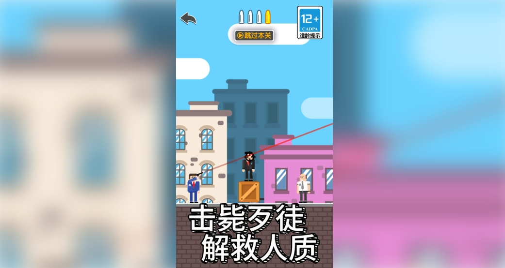 子弹火线穿越王者手游免费版