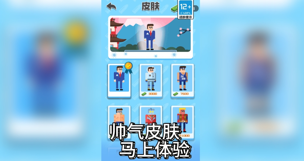 子弹火线穿越王者手游免费版