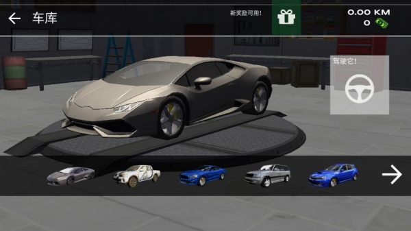 极速竞速漂移手游无广告版图1