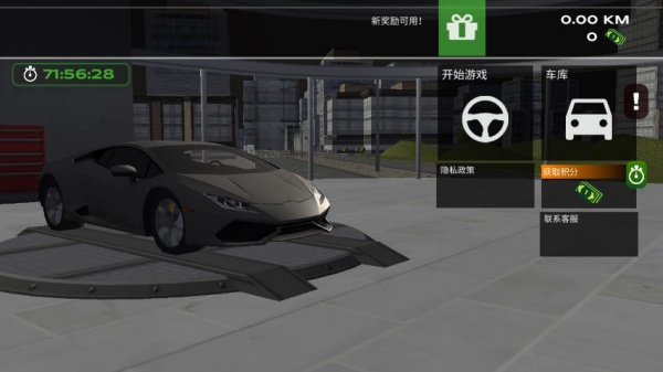 极速竞速漂移手游无广告版图2