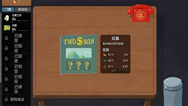 欧皇抽卡模拟手机正版图2