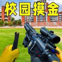 三角洲摸金跑刀游戏安装包