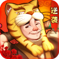我在古代有条街原版