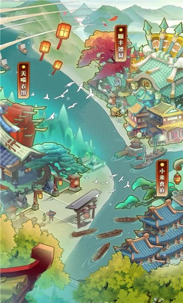 我在古代有条街原版